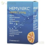 НЕМУЛЕКС ГРАН. Д/ПРИГ. СУСП.  Д/ПРИЕМА ВНУТРЬ 100МГ 2Г №10                                                                                                                                                                                                