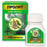ПРОЛИТ ПИЛЮЛИ №100                                                                                                                                                                                                                                        