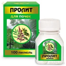 ПРОЛИТ ПИЛЮЛИ №100                                                                                                                                                                                                                                        