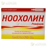 НООХОЛИН РОМФАРМ Р-Р Д/В/В,В/М ВВЕД 250МГ/МЛ 4МЛ №3                                                                                                                                                                                                       