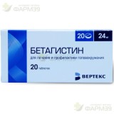 БЕТАГИСТИН-ВЕРТЕКС ТАБ. 24МГ №20
