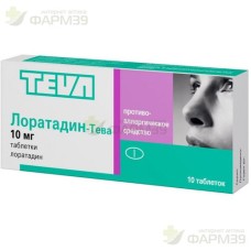 ЛОРАТАДИН-ТЕВА ТАБ. 10МГ №10
