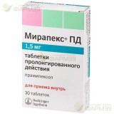 МИРАПЕКС ПД ТАБ. ПРОЛОНГ. ДЕЙСТ. 1.5МГ №30                                                                                                                                                                                                                