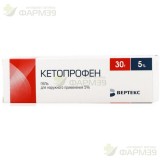 КЕТОПРОФЕН-ВЕРТЕКС ГЕЛЬ Д/НАРУЖН. ПРИМ. 5% 30Г                                                                                                                                                                                                            