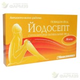 ЙОДОСЕПТ СУПП.ВАГ. 200МГ №10                                                                                                                                                                                                                              