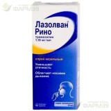 ЛАЗОЛВАН РИНО СПРЕЙ НАЗАЛЬНЫЙ ДОЗИР. 82МКГ/ДОЗА 10МЛ                                                                                                                                                                                                      