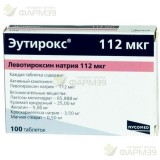 ЭУТИРОКС ТАБ. 112МКГ №100