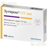 ЭУТИРОКС ТАБ. 137МКГ №100