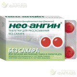 НЕО-АНГИН ТАБ. Д/РАССАС. Б/САХ. №16                                                                                                                                                                                                                       
