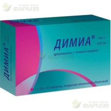 ДИМИА ТАБ. П/П/О 3МГ+0.02МГ №28 В НАБОРЕ: ТАБЛЕТКИ 2-Х ВИДОВ - БЕЛЫЕ (ДРОСПИРЕНОН 3 МГ+ЭТИНИЛЭСТРАДИОЛ 20 МКГ)-24 ШТ., ЗЕЛЕНЫЕ (ПЛАЦЕБО)-4 ШТ.                                                                                                            