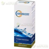 АНГИОСЕПТ ПОЛОСКАНИЕ Д/ПОЛ. РТА 200МЛ ГОТОВОЕ ЭВКАЛИПТ                                                                                                                                                                                                    