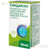 СИНДАКСЕЛ КОНЦ. Д/ПРИГ. Р-РА Д/ИНФ. 6МГ/МЛ 5МЛ №1                                                                                                                                                                                                         