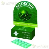 ДЕТОКСИН №30 ТАБ.                                                                                                                                                                                                                                         