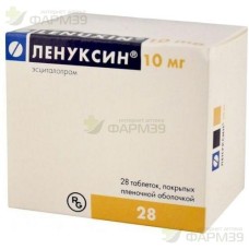 ЛЕНУКСИН ТАБ. П/П/О 10МГ №28                                                                                                                                                                                                                              
