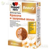 ДОППЕЛЬГЕРЦ БЬЮТИ КРАСОТА И ЗДОРОВЬЕ ВОЛОС КАПС. №30 [DOPPELHERTZ BEAUTY]
