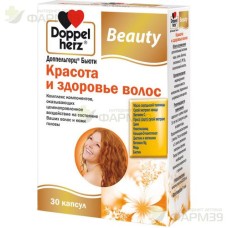 ДОППЕЛЬГЕРЦ БЬЮТИ КРАСОТА И ЗДОРОВЬЕ ВОЛОС КАПС. №30 [DOPPELHERTZ BEAUTY]