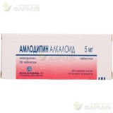 АМЛОДИПИН АЛКАЛОИД ТАБ. 5МГ №30