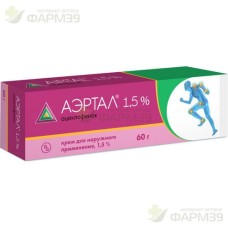178453, АЭРТАЛ КРЕМ Д/НАРУЖН. ПРИМЕН. 1.5% 60Г                                                                                                                                                                                                                 