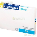 СТОПДИАР ТАБ. П/П/О 100МГ №24                                                                                                                                                                                                                             