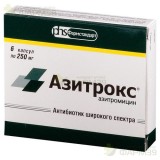 АЗИТРОКС КАПС. 250МГ №6