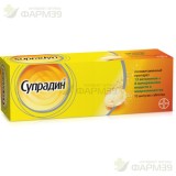 СУПРАДИН ТАБ. ШИП. №10