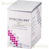 ТРОКСЕВАЗИН КАПС. 300МГ №100