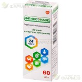 ФЛИКСОНАЗЕ СПРЕЙ НАЗАЛЬНЫЙ ДОЗИР. 50МКГ/ДОЗА 60ДОЗ                                                                                                                                                                                                        