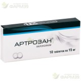 АРТРОЗАН ТАБ. 15МГ №10