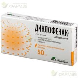 ДИКЛОФЕНАК-АЛЬТФАРМ СУПП. РЕКТ. 50МГ №10