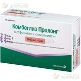КОМБОГЛИЗ ПРОЛОНГ ТАБ. П/П/О МОДИФ.ВЫСВ. 1000МГ+5МГ №28                                                                                                                                                                                                   