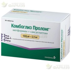 КОМБОГЛИЗ ПРОЛОНГ ТАБ. П/П/О МОДИФ.ВЫСВ. 1000МГ+2.5МГ №56                                                                                                                                                                                                 