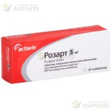 РОЗАРТ ТАБ. П/П/О 5МГ №30                                                                                                                                                                                                                                 