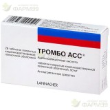 ТРОМБО АСС ТАБ. К/Р П/П/О 50МГ №28                                                                                                                                                                                                                        