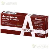 ДИКЛОФЕНАК РЕТАРД-АКРИХИН ТАБ. П/П/О ПРОЛОНГ.ВЫСВ. 100МГ №20                                                                                                                                                                                              