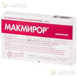МАКМИРОР ТАБ. П/О 200МГ №20