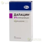 ДАЛАЦИН КРЕМ ВАГ. 2% 20Г В КОМПЛЕКТЕ С АППЛИКАТОРАМИ-3 ШТ.                                                                                                                                                                                                
