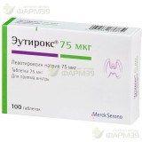 ЭУТИРОКС ТАБ. 75МКГ №100