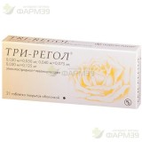ТРИ-РЕГОЛ ТАБ. П/О №21                                                                                                                                                                                                                                    