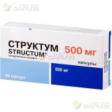 СТРУКТУМ КАПС. 500МГ №60