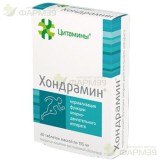 ХОНДРАМИН ТАБ. 155МГ №40 (20Х2)                                                                                                                                                                                                                           
