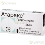 АТАРАКС ТАБ. П/П/О 25МГ №25