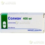 СОЛИАН ТАБ. П/П/О 400МГ №30                                                                                                                                                                                                                               