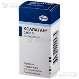 КСАЛАТАН ГЛ.КАПЛИ 0,005% 2,5МЛ №1                                                                                                                                                                                                                         