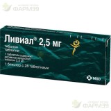 ЛИВИАЛ ТАБ. 2.5МГ №28