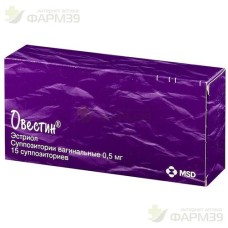 2413, ОВЕСТИН СУПП.ВАГ. 0.5МГ №15, от 1-го рабочего дня, 1 614 p., от 1-го рабочего дня, ОРГАНОН, Лекарства под заказ