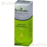 ГУТТАЛАКС КАПЛИ Д/ПРИЕМА ВНУТРЬ 7.5МГ/МЛ 30МЛ