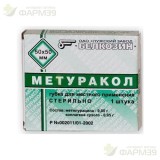 МЕТУРАКОЛ ГУБКА 5Х5СМ №1                                                                                                                                                                                                                                  