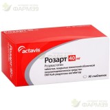 РОЗАРТ ТАБ. П/П/О 40МГ №90                                                                                                                                                                                                                                