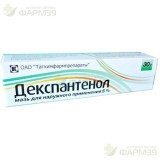 ДЕКСПАНТЕНОЛ МАЗЬ Д/НАРУЖН. ПРИМЕН. 5% 30Г
