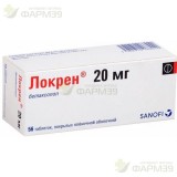 ЛОКРЕН ТАБ. П/П/О 20МГ №56                                                                                                                                                                                                                                